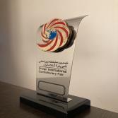 حضور در نهمین نمایشگاه بین المللی شیرینی و شکلات ایران
